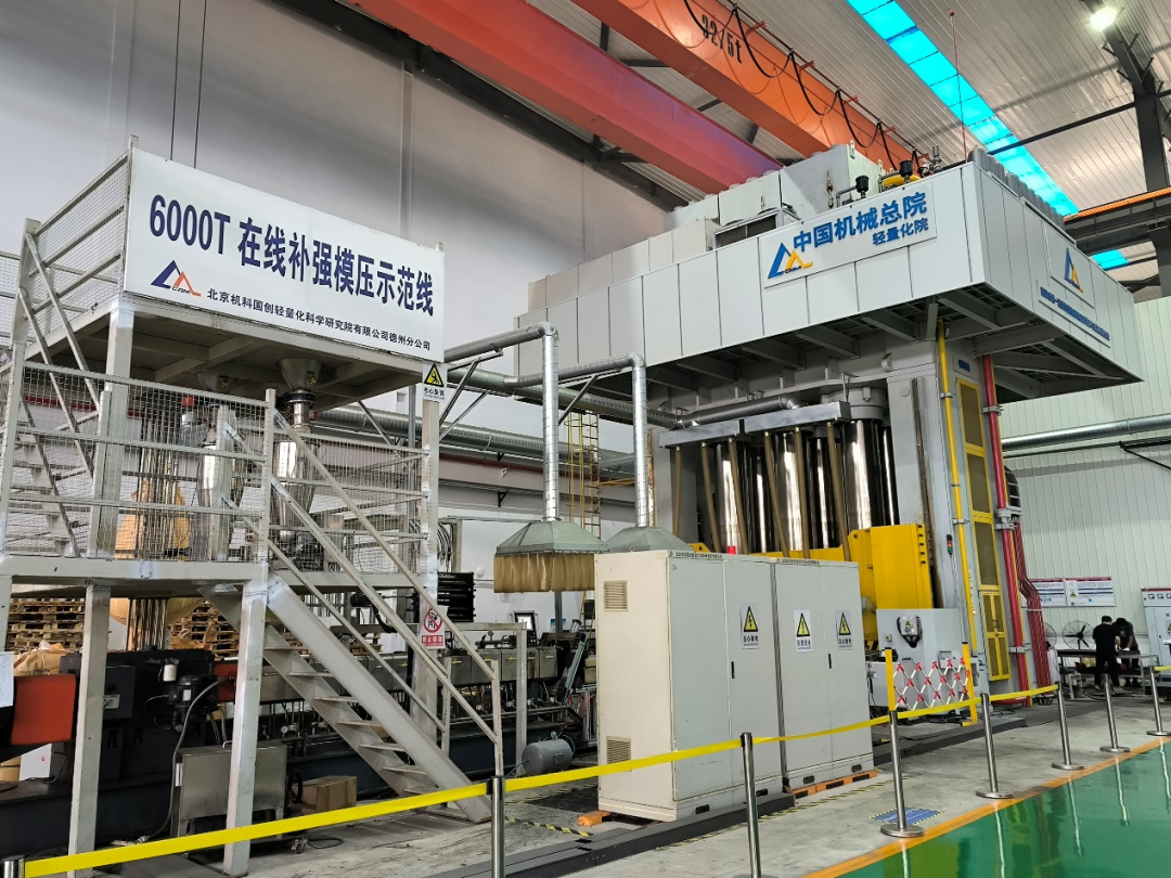 國(guó)家級(jí)+1！中國(guó)機(jī)械總院獲批首批國(guó)家級(jí)制造業(yè)中試平臺(tái)