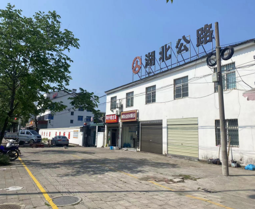 柴湖公路養(yǎng)護(hù)站